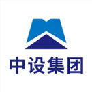 中設集團