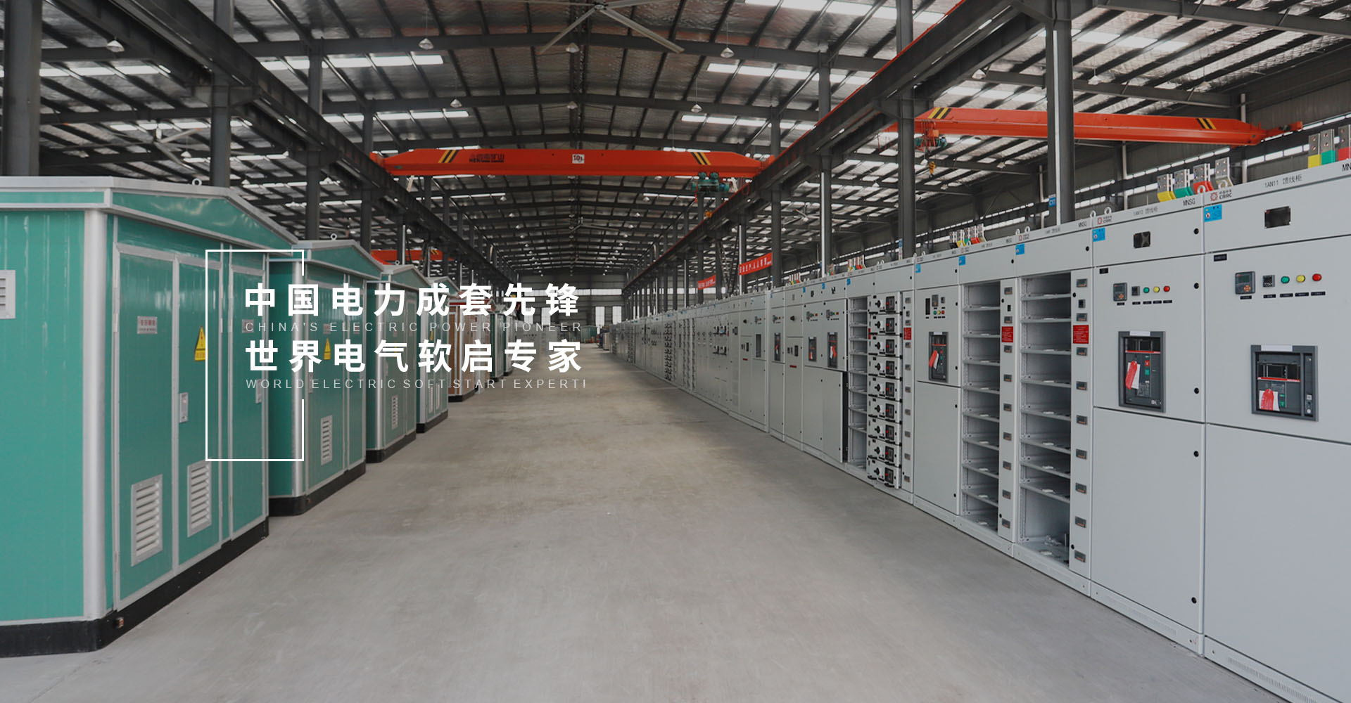 晶閘管簡介及在高壓軟起動(dòng)中的運(yùn)用及保護(hù)