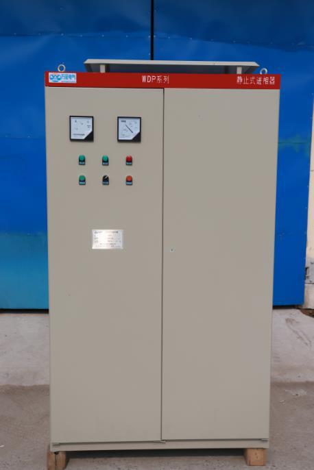 高低壓補償設備